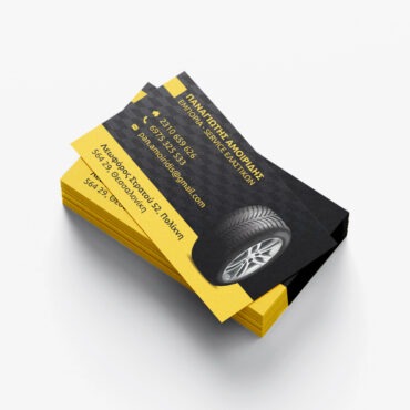 επαγγελματικές κάρτες