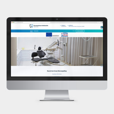 ιστοσελίδα οδοντιατρείου