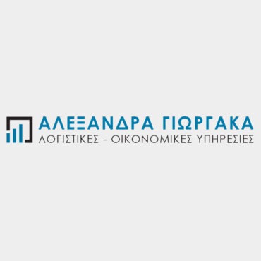 ΑΛΕΞΑΝΔΡΑ ΓΙΩΡΓΑΚΑ - λογότυπο