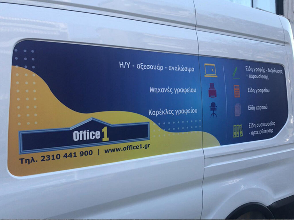 σχεδιασμός αυτοκολλήτων οχήματος