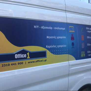 σχεδιασμός αυτοκόλλητων οχήματος