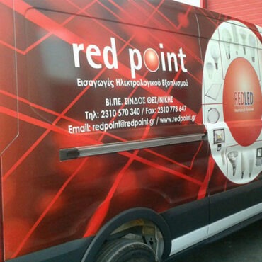 σχεδιασμός αυτοκόλλητων οχήματος