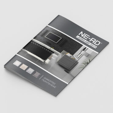 κατάλογος nead εξώφυλλο